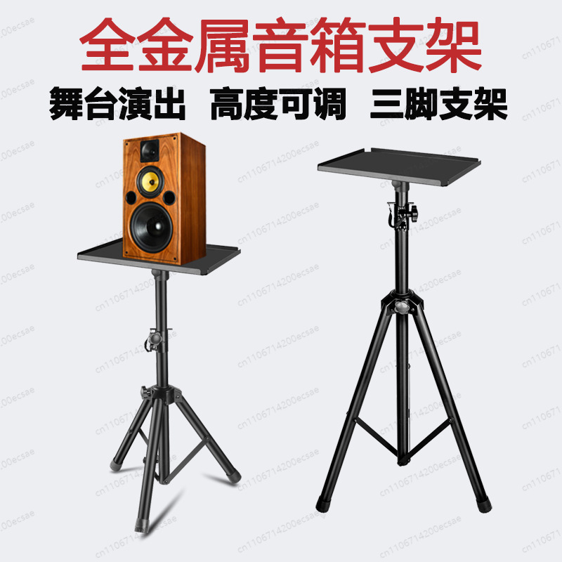Monitor Stand - LKT-730A Altın Hoparlör Standı | 5-8