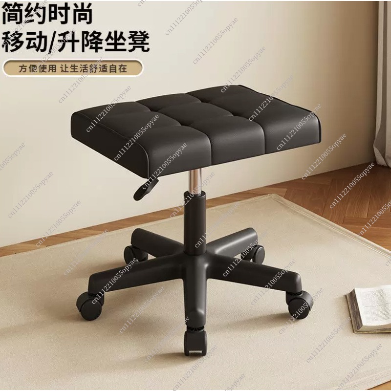 Office Stool - Döner Tekerlekli, Yüksekliği Ayarlanabilir Ofis ve