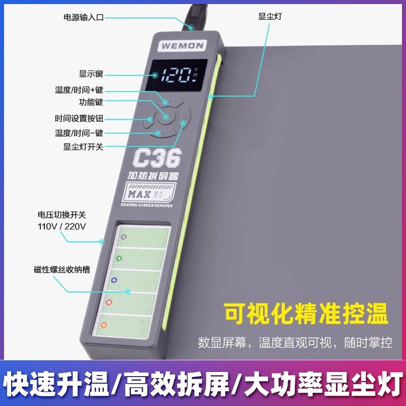 WEMON C36 300W Dijital Isıtmal - Partition Screen Divider incelemesi ve fiyatı