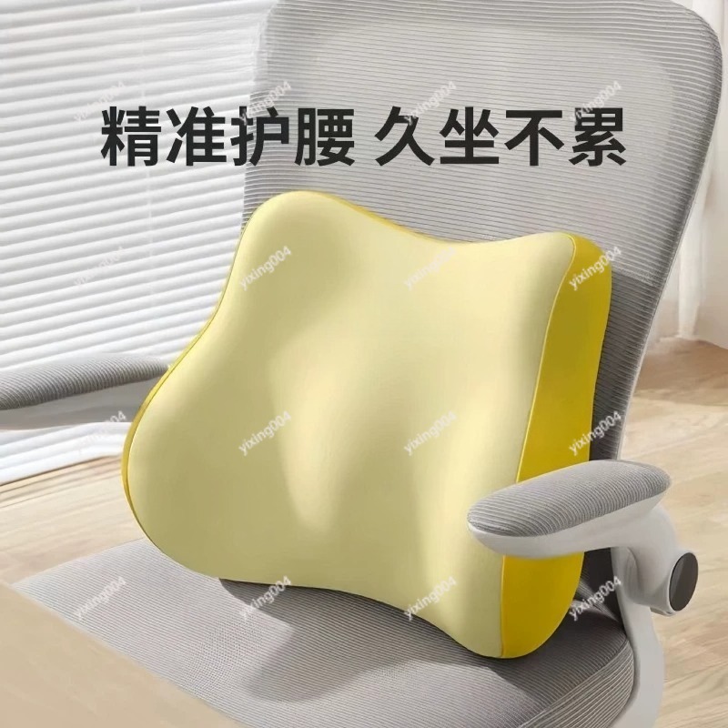 Bel Destek Minderi Sırt Desteğ - Office Chair Cushion incelemesi ve fiyatı