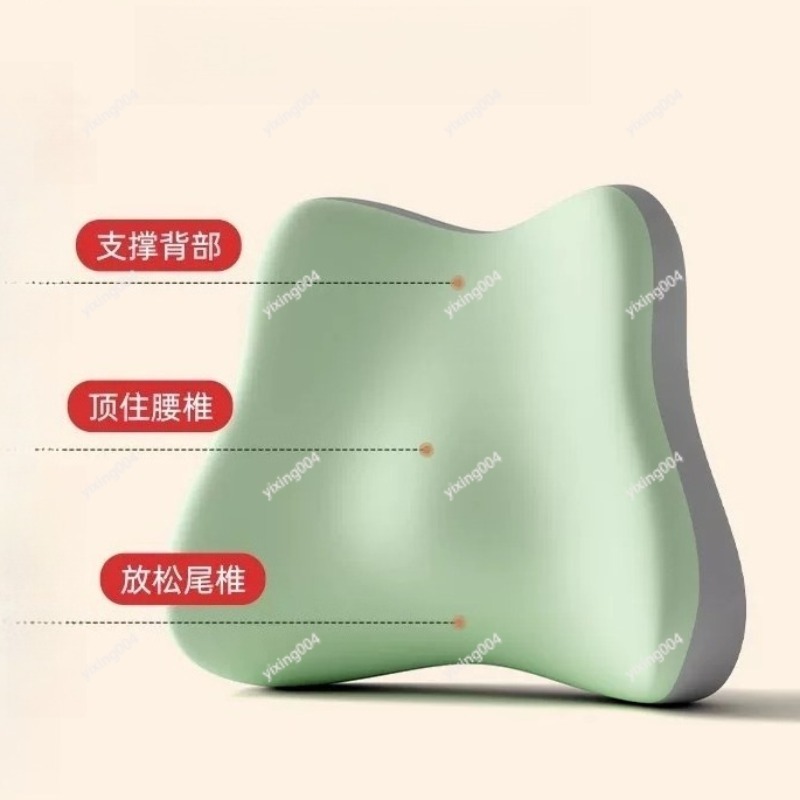 Bel Destek Minderi Sırt Desteğ - Office Chair Cushion incelemesi ve fiyatı